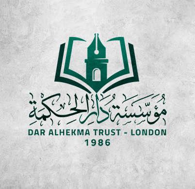 dar.alhekma.uk